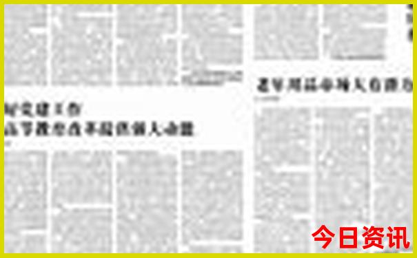 2025新澳门历史开奖查询结果今天