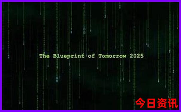 2025全新爆料全年全新体验正版全新发布资料领取大全-2025澳门今晚开奖结果